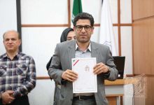 گزارش تصویری مراسم تجلیل از استـــاد 